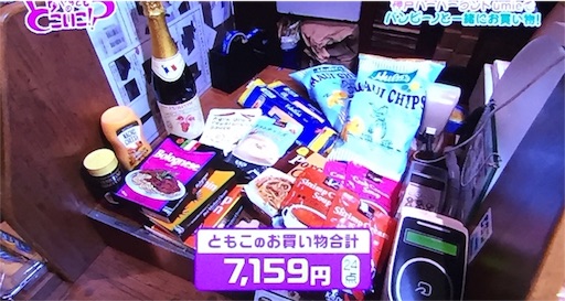 f:id:asako415:20161018183008j:image