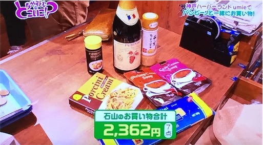 f:id:asako415:20161018183019j:image