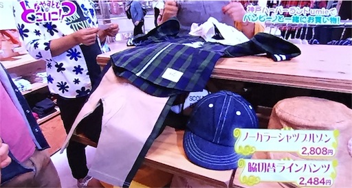 f:id:asako415:20161018183155j:image