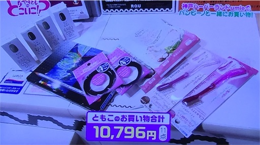 f:id:asako415:20161018190918j:image