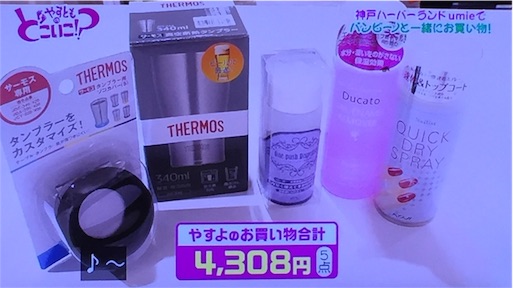 f:id:asako415:20161018190926j:image