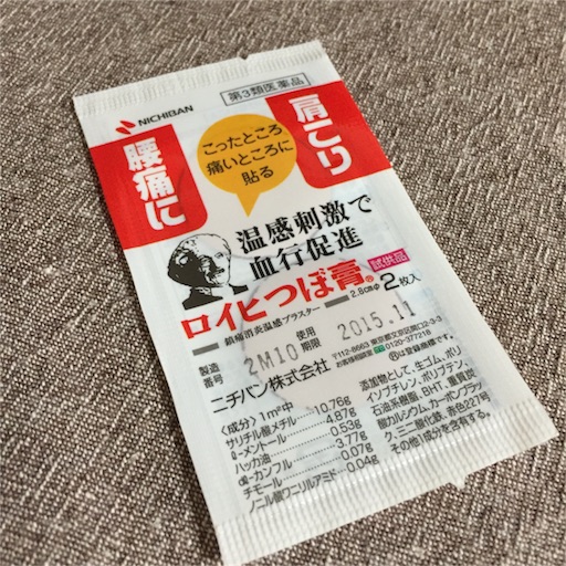 f:id:asako415:20161031224834j:image