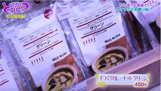 f:id:asako415:20161121124520j:image