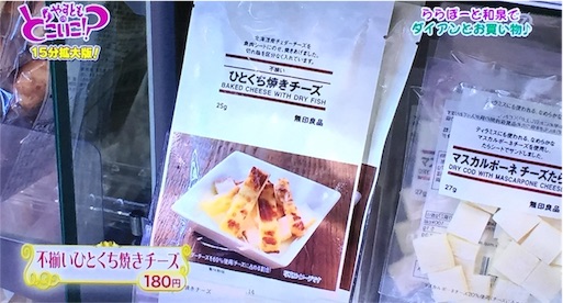 f:id:asako415:20161121124530j:image