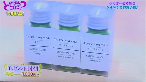 f:id:asako415:20161121124557j:image