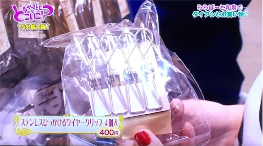 f:id:asako415:20161121124619j:image