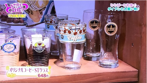 f:id:asako415:20161121125025j:image