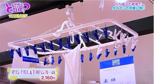 f:id:asako415:20161121125046j:image