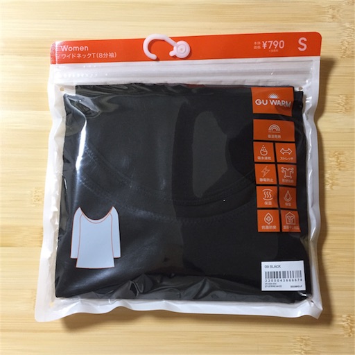 f:id:asako415:20161129203031j:image