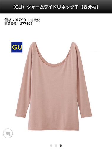 f:id:asako415:20161129203400j:image