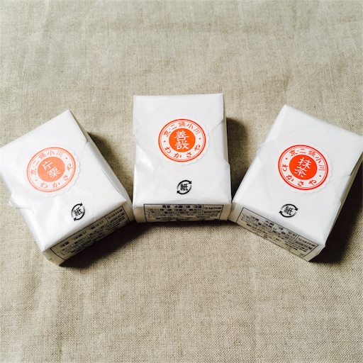 f:id:asako415:20170114224843j:image