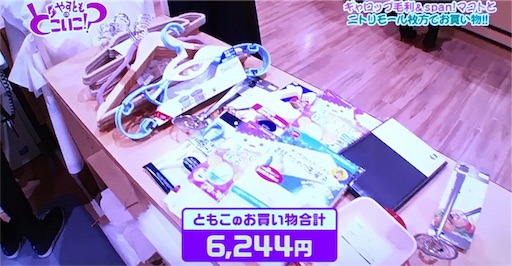 f:id:asako415:20170121084326j:image