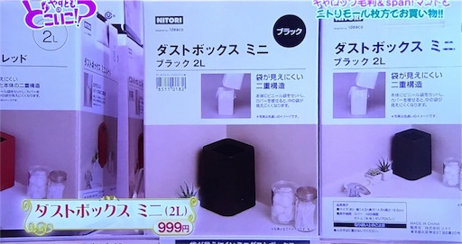 f:id:asako415:20170121084435j:image