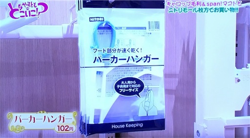 f:id:asako415:20170121084520j:image