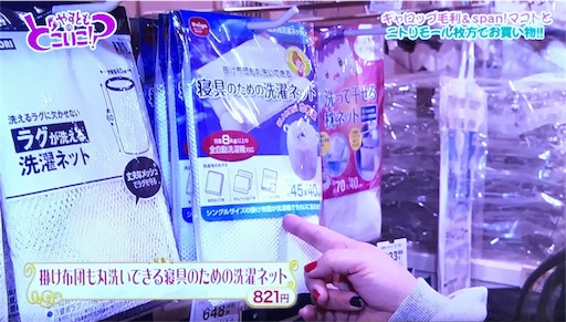 f:id:asako415:20170121084531j:image