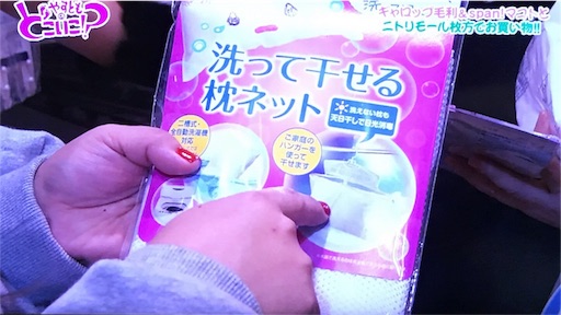 f:id:asako415:20170121084543j:image