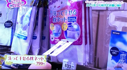 f:id:asako415:20170121084550j:image