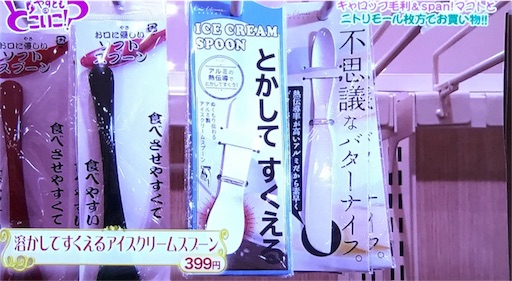 f:id:asako415:20170121084640j:image