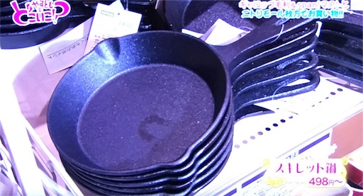 f:id:asako415:20170121084908j:image