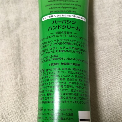 f:id:asako415:20170121231538j:image