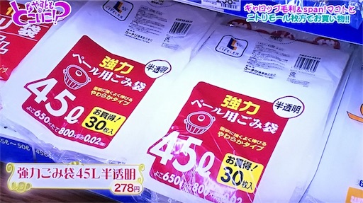 f:id:asako415:20170122132609j:image