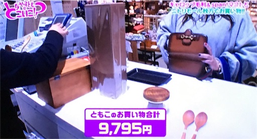 f:id:asako415:20170122135120j:image