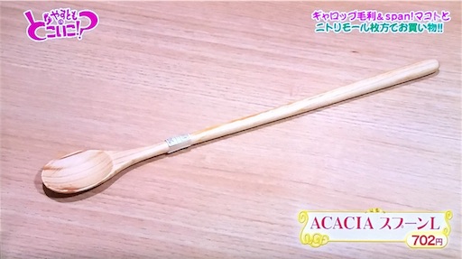 f:id:asako415:20170122135138j:image