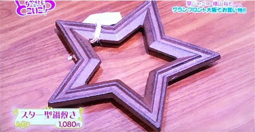 f:id:asako415:20170122215511j:image