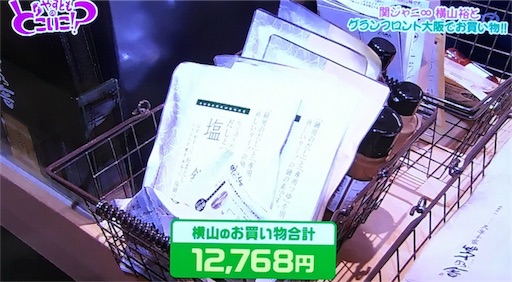 f:id:asako415:20170123005139j:image