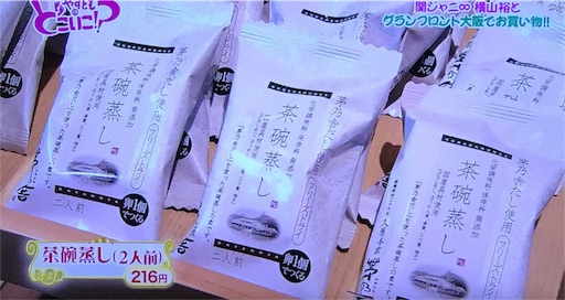 f:id:asako415:20170123005148j:image