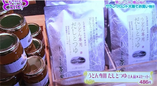 f:id:asako415:20170123005200j:image