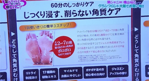 f:id:asako415:20170124204427j:image