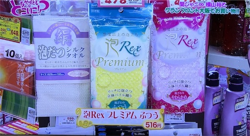 f:id:asako415:20170124204442j:image