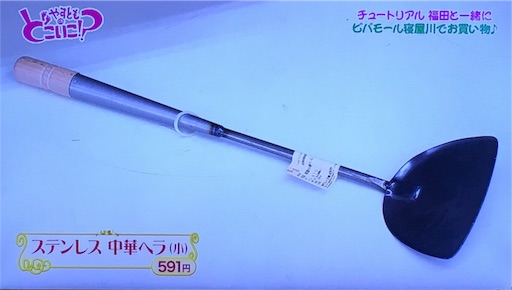 f:id:asako415:20170129205132j:image