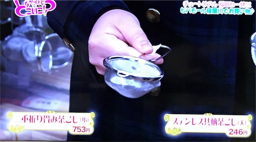 f:id:asako415:20170129225829j:image