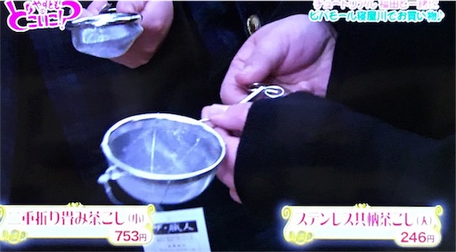 f:id:asako415:20170129225838j:image