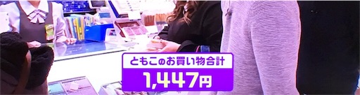 f:id:asako415:20170211144618j:image