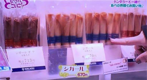 f:id:asako415:20170211144637j:image