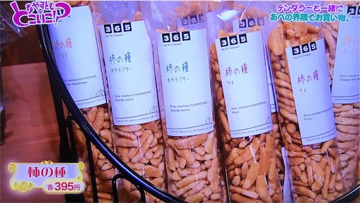 f:id:asako415:20170211145003j:image