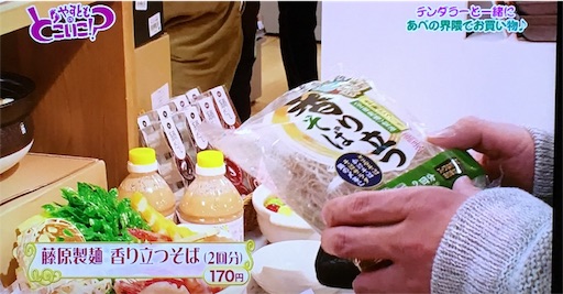 f:id:asako415:20170211212047j:image