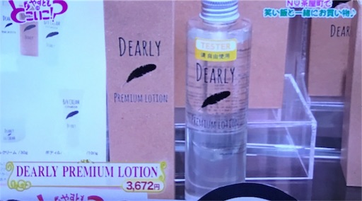 f:id:asako415:20170218213529j:image