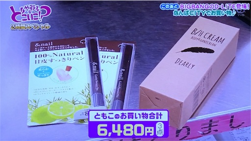 f:id:asako415:20170313211344j:image