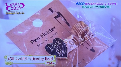 f:id:asako415:20170313211409j:image