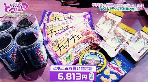 f:id:asako415:20170316213131j:image