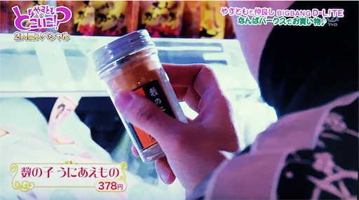 f:id:asako415:20170316213208j:image