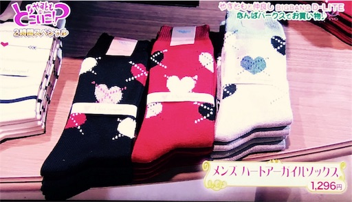 f:id:asako415:20170318160104j:image