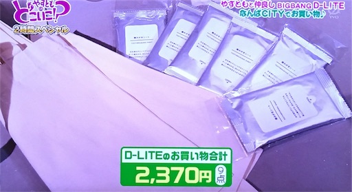 f:id:asako415:20170318162247j:image