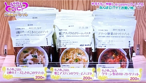 f:id:asako415:20170318162303j:image