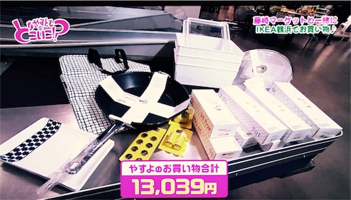 f:id:asako415:20170320172349j:image