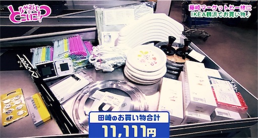 f:id:asako415:20170320172357j:image